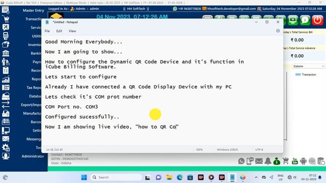 UPI QR Code Display Device configuration and live function in iCube BillSoft (Source Code in VB.NET смотреть онлайн