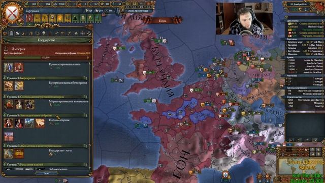 ИМПЕРАТОР СРИ #vh - "Dharma", Europa Universalis 4 смотреть онлайн