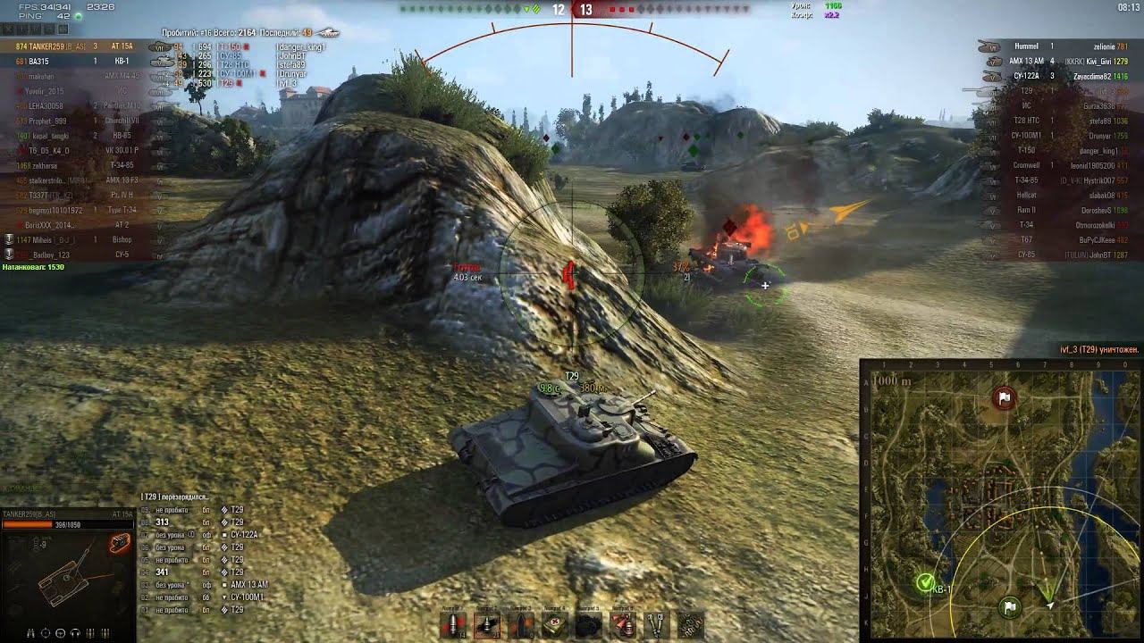 Бой на АТ 15А.  Ничья.