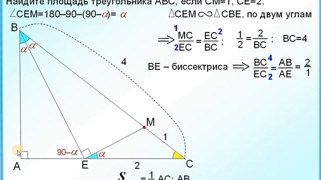 ОГЭ Задание 26 Свойство биссектрисы треугольника Подобные треугольники смотреть онлайн