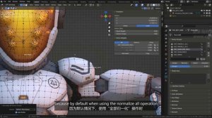 05_06 Skinning and Weight painting_02蒙皮和权重绘制