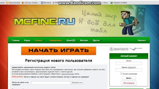 Лаунчер для minecraft с Модами смотреть онлайн