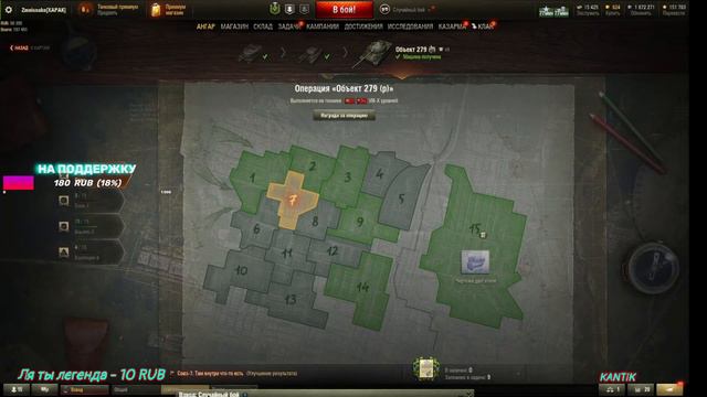 ❄️❄️❄️ ● АБС-Наступ ● Катаюсь в новой роте XD ● ❄️❄️❄️ смотреть онлайн