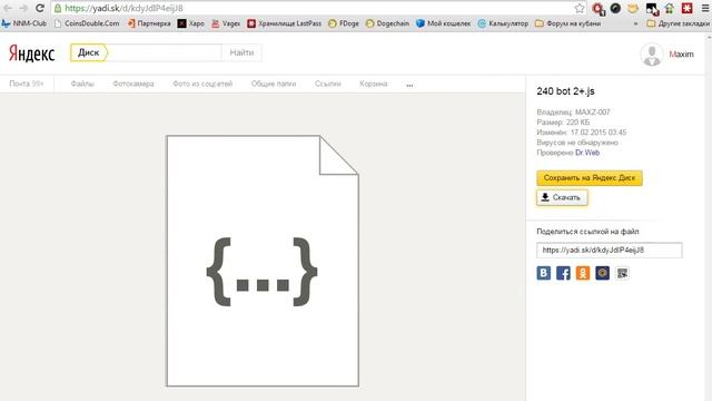 Обновление скрипта упрощённый вариант смотреть онлайн