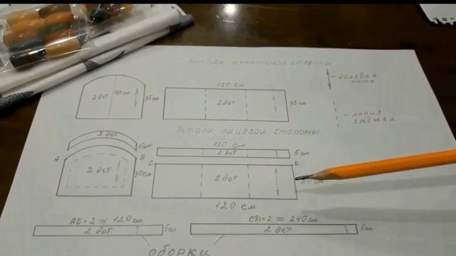 МК БОРТИКИ в детскую кроватку своими руками! смотреть онлайн