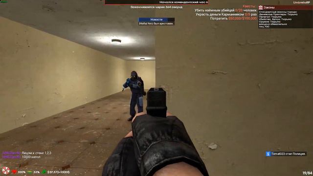 Garrysmod 2022 06 20 13 01 06 02 Trim смотреть онлайн