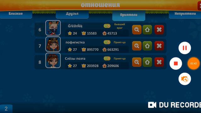 Тип что уменя есть в аве смотреть онлайн