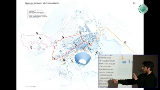 Презентация архитектурно-художественной концепции (мастер-плана) города Мирного смотреть онлайн