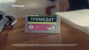 Тримедат. Живот & Порядок. 20 секунд.