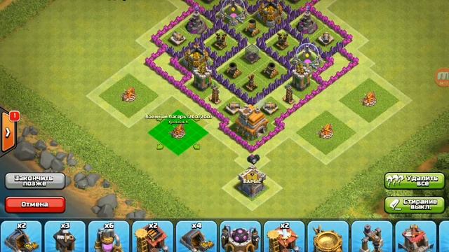 База для 7 тх с 3 пво непробиваемая!!!!! смотреть онлайн