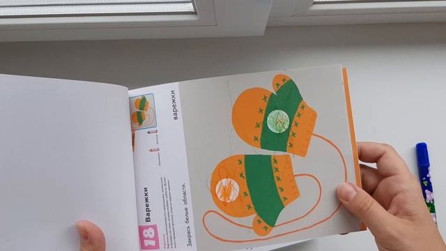 Пособия Kumon. Как заниматься, чем рисовать. Сравнение с 