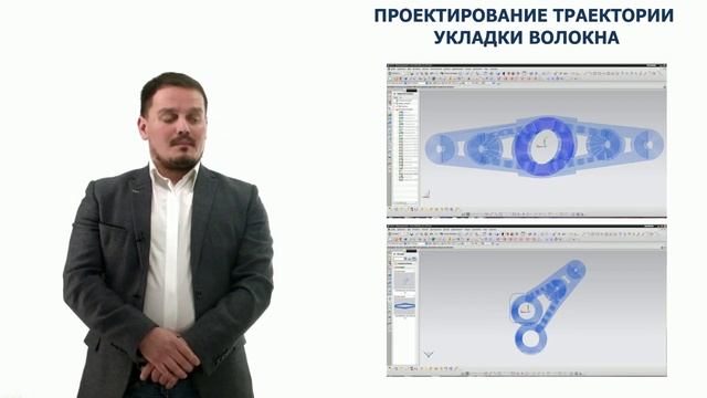 Технология интегральных конструкций из композитов. 9.4.1 смотреть онлайн