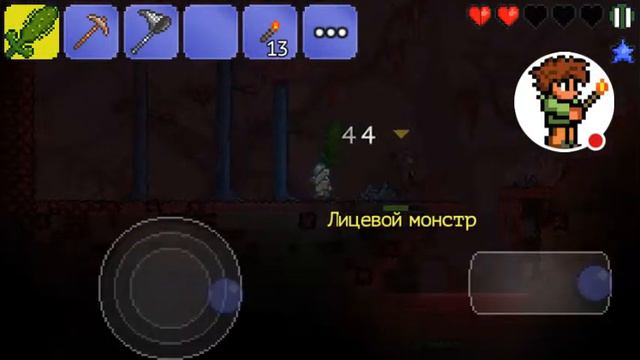 Прохождение игры "Terraria" 1.2.4 на android #4 смотреть онлайн