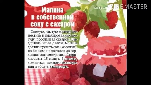 ❤️С Днём Малинового Варенья!!!!!! ❤️Песня СУПЕР!!!!! ❤️Всем МАРИНАМ посвящается!!!! ❤️ смотреть онлайн