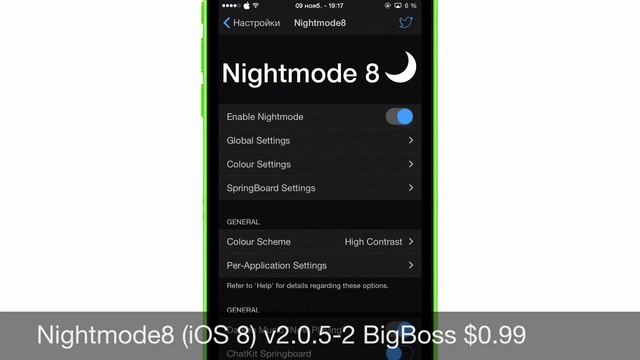 Как добавить темную тему оформления в iOS 8 при помощи твиков Nightmode и Eclipse смотреть онлайн