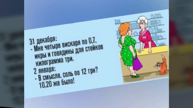 Хорошего дня! С первым днём зимы! / Greetings on the first day of winter! смотреть онлайн