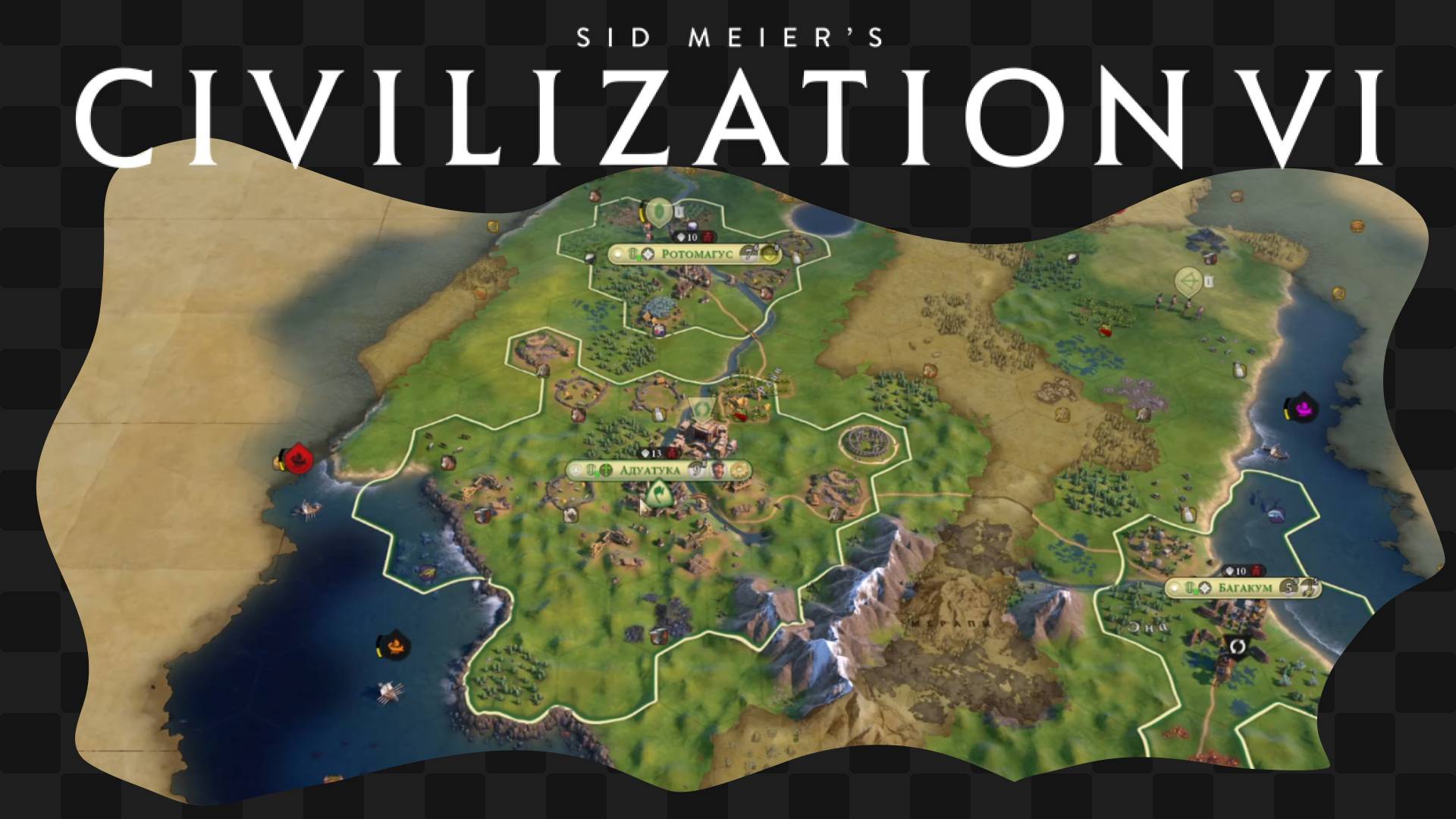 Civilization VI / 2 / Киберкотлеты за работой смотреть онлайн