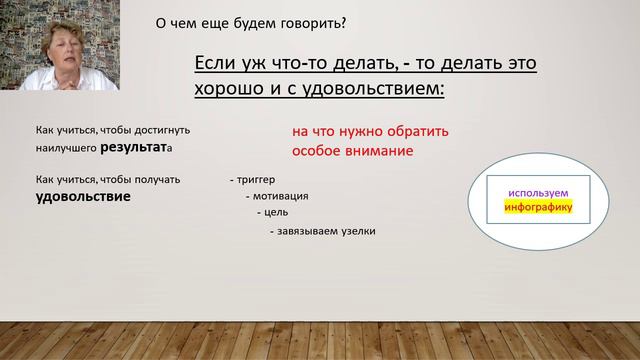 репетитор английского