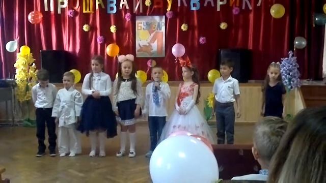 Тихон "прощай букварик" стих 2018 смотреть онлайн