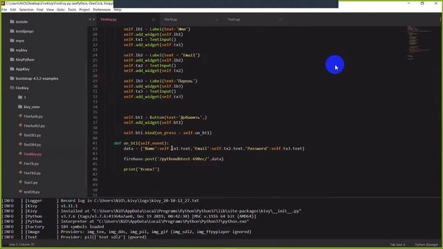 032 kivy и firebase пока на windows смотреть онлайн