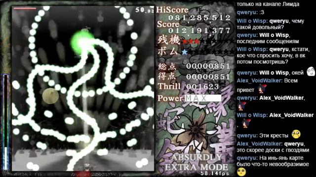 Earthen Miraculous Sword - Absurdly Extra Mode Clear [rus] смотреть онлайн
