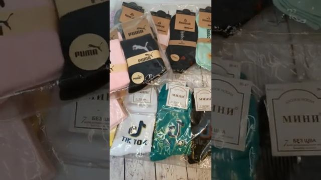 Носки женские смотреть онлайн