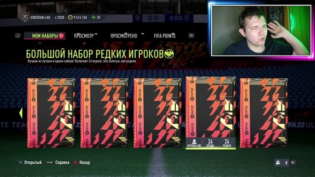 30 Пиков 82+ || НАГРАДЫ за вл || ПОЙМАЛ =несколько= ОБОРОТНЕЙ смотреть онлайн