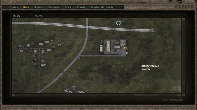 S.T.A.L.K.E.R - Тень Чернобыля - Ф.О.Т.О.Г.Р.А.Ф - Часть#21 смотреть онлайн
