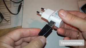 Чем заменить блок питания приставки Т2 - не работает тюнер