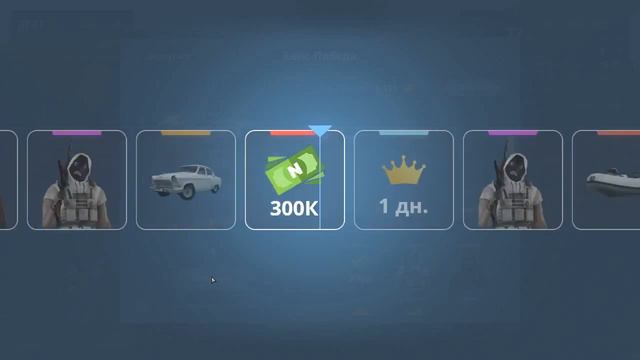 С ДНЕМ ПОБЕДЫ КРУТИМ КЕЙС ПОБЕДА NEXTRP