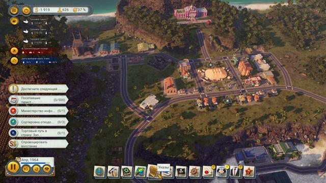 Tropico 6 - Прохождение. Миссия 4 - Шоколадная фабрика. Попытка №2 смотреть онлайн