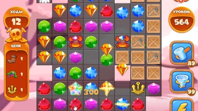 Сокровища Пиратов 564 уровень - Pirate Treasures Level 564 смотреть онлайн