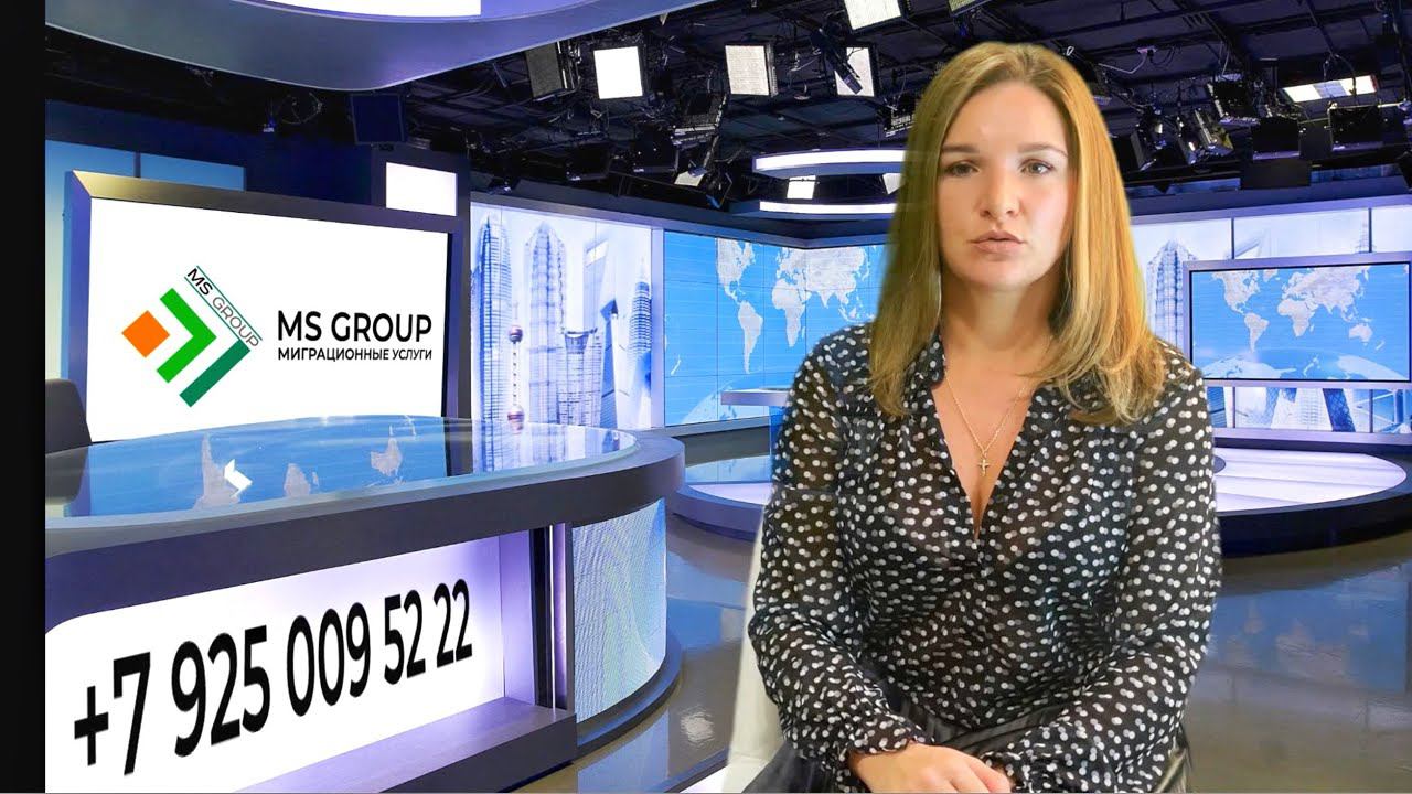 Встать на миграционный учет теперь можно в течение месяца 2022 | Миграционный юрист смотреть онлайн