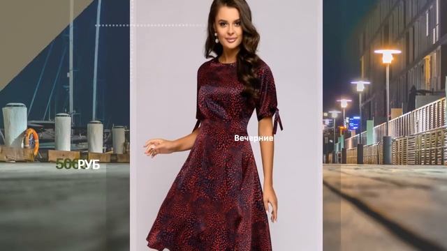 Вечерние платья москва купить ? смотреть онлайн