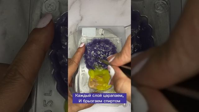 Лаванда, которая не пахнет лавандой ? #лаванда #мыло #ручнаяработа #сувенирноемыло #мыловар смотреть онлайн