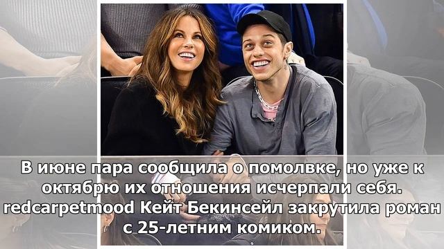 Это такая мода – на тойбоев: 45-летнюю Кейт Бекинсейл поймали за поцелуями с 25-летним красавчиком смотреть онлайн