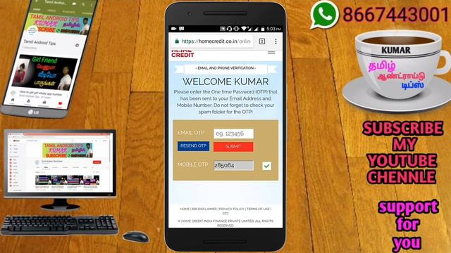 How to get 10000 loan online | loan get Android app Tamil | online loan Tamil смотреть онлайн