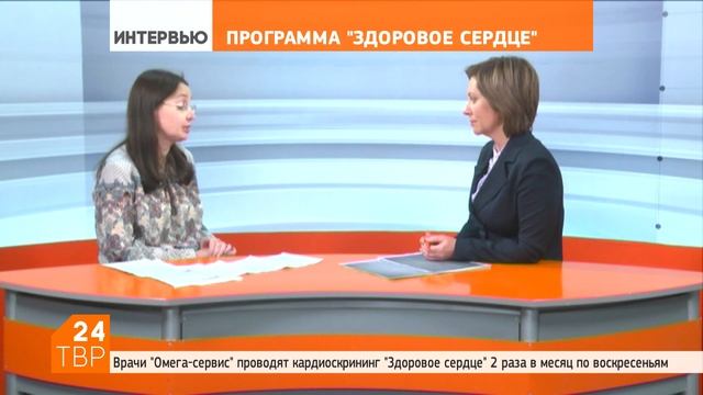 А вы прошли техосмотр сердечно-сосудистой системы – кардиоскрининг? | Сергиев Посад смотреть онлайн