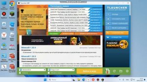 как скачать голосовой чат на майнкрафт