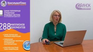 ЛИЧНЫЙ КАБИНЕТ НАЛОГОПЛАТЕЛЬЩИКА – ИП. ПОЛУЧАЕМ ДОСТУП