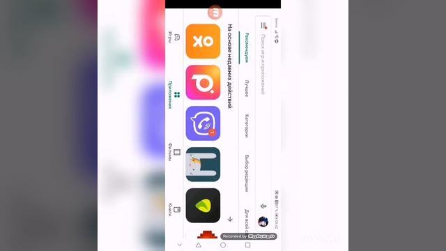 Как установить живые обои на андройд смотреть онлайн