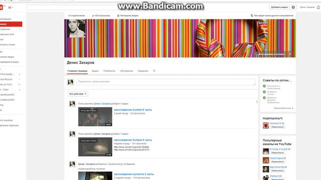 просто тупо о канале смотреть онлайн