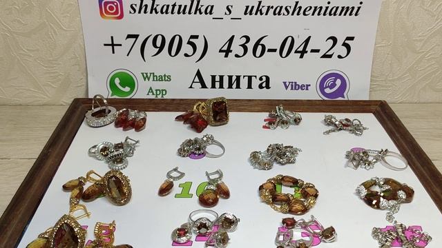 14.07✨ Долгожданные султаниты 3✨??? смотреть онлайн