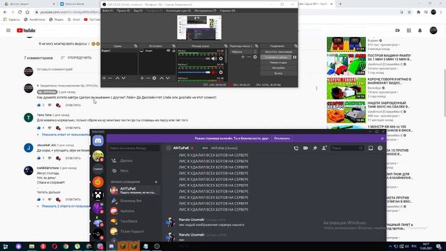 Кажется майнкрафта с другом не будет ._. смотреть онлайн