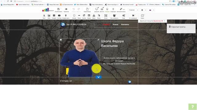 Аналог Adobe Muse