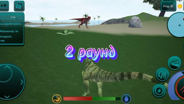 The Cursed Isle Pvp  пвп против карнотавра #thecursed #pvp #theisle #kill #динозавры алозавра