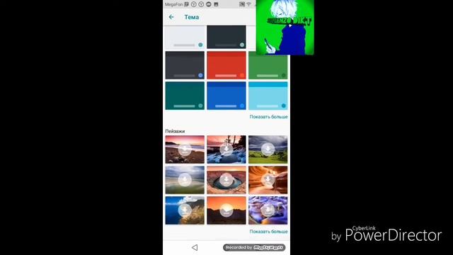 Как менять фон клавиатуры! смотреть онлайн