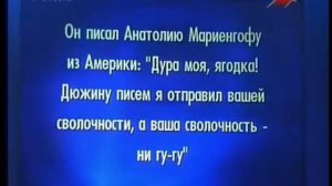 Своя игра. Матвеева - Белявский - Журавель (30.06.2002)