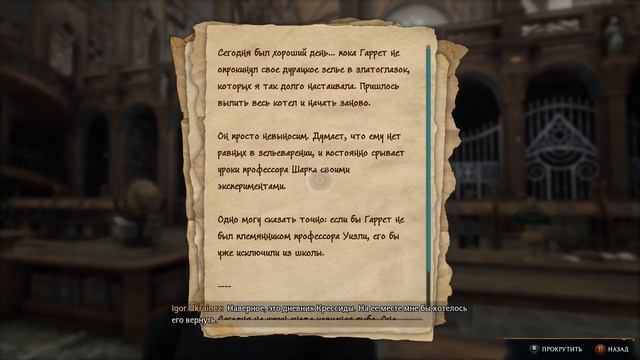 #22 Hogwarts Legacy (2023) проходження. Рівень 10. "Змітаючи з полиць книги" смотреть онлайн