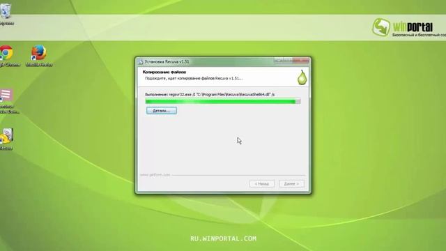 Recuva | Программа для восстановления удаленных файлов смотреть онлайн